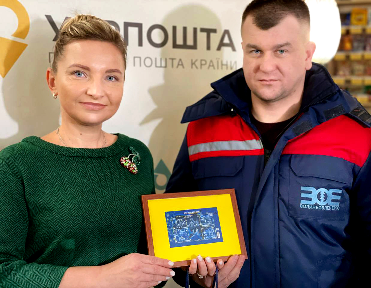 У Луцьку «погасили» марку «Воїни світла. Воїни добра»