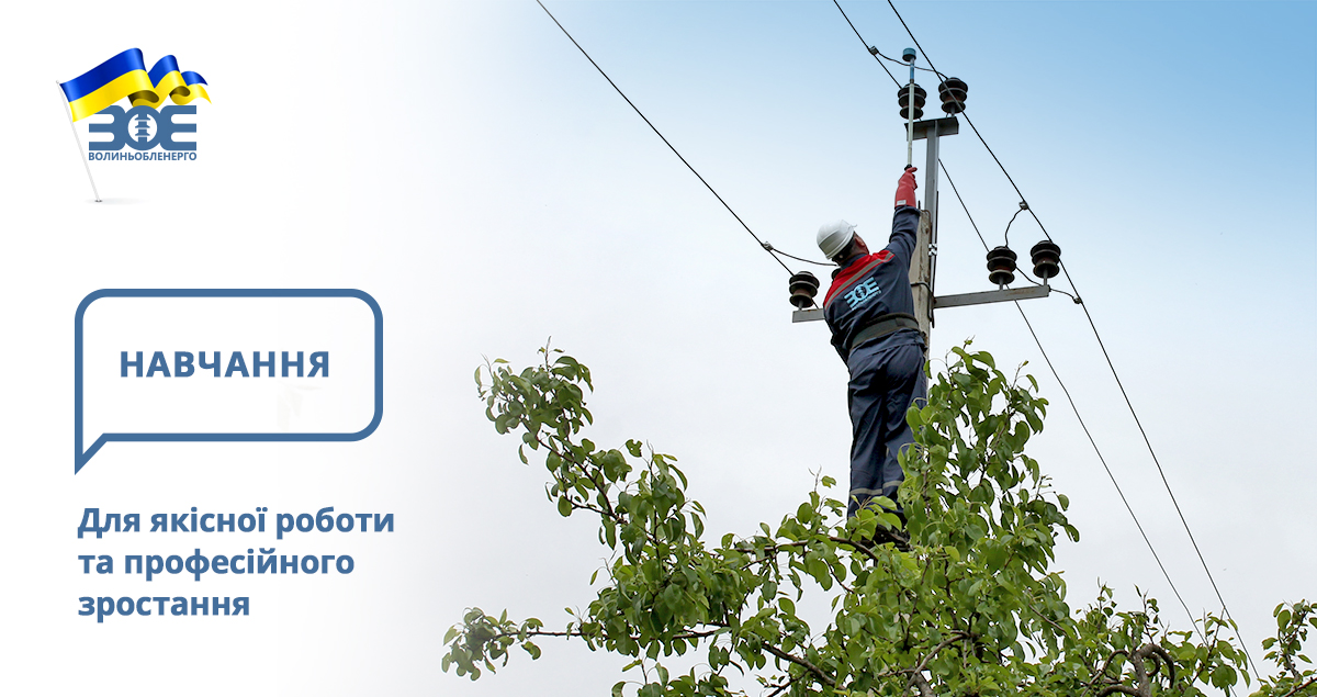 Для якісної роботи і професійного зростання